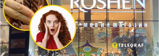 Вартість солодощів вразила любителів цукерок