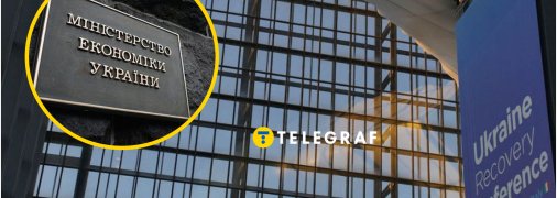 Як делегація Мінекономіки з’їздила на Ukraine recovery conference