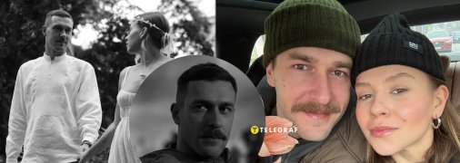 Юрий Фелипенко и Екатерина Мотрич