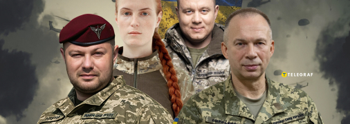 Для військових позивні є не просто іменами, а глибоко вкоріненою та важливою традицією