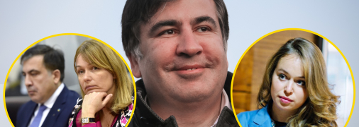 Михаіл Саакашвілі крутив роман із українкою, поки його дружина була Грузії