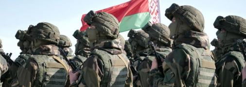 Армия Беларуси