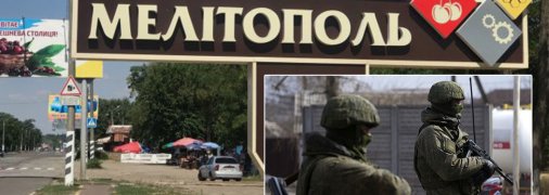 Украинские партизаны ловят ночные патрули в Мелитополе