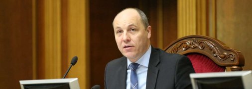 Андрій Парубій