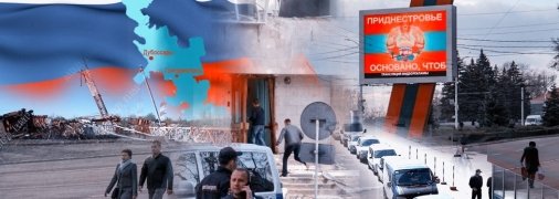 РФ пытается дестабилизировать ситуацию в Приднестровье и настроить людей на войну с Украиной