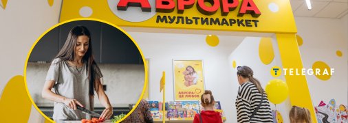 Магазин пропонує широкий перелік товарів