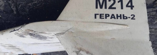 збитий дрон росіян