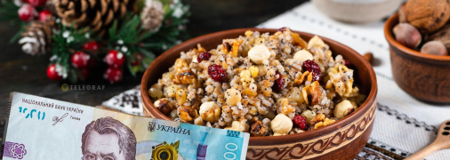 Стол на Рождество