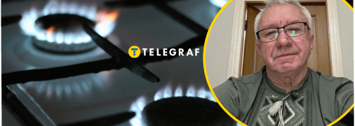 Дефицит газа в Украине