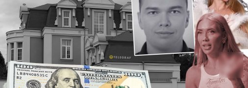 Статки родини