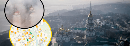 Качество воздуха в Киеве