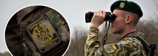 З Днем прикордонника 2025!