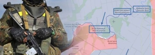 ВСУ имеют успехи в Херсонской области