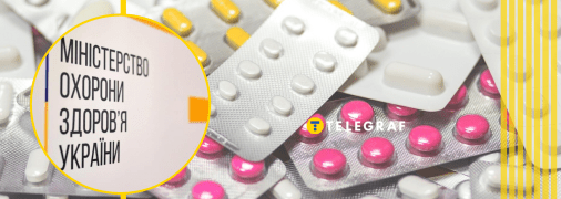 Таблетки не будуть у дефіциті