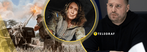 Ермака пригласили на должность