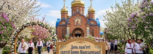 Церковне свято 5 травня 2026
