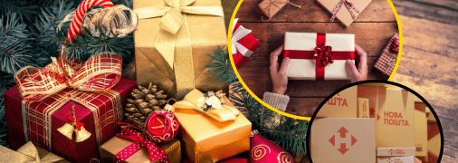 Новая почта в Украине