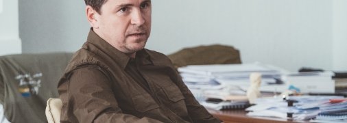 Михаил Подоляк