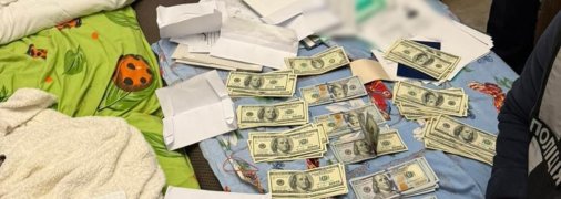 Национальная полиция Украины