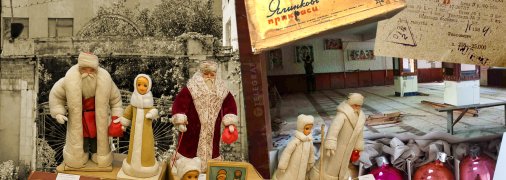 Теребовлянська фабрика ялинкових прикрас