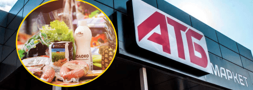 Ці продукти купують найчастіше