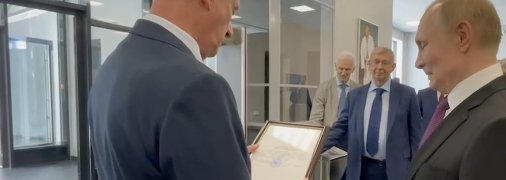 Путин получает медаль от Патрушева