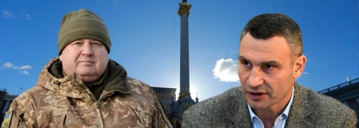 Главы КГВА и КГГА Сергей Попко и Виталий Кличко