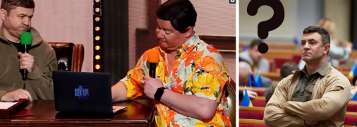 Комики студии "Квартал 95" высмеяли политика