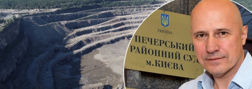 Игорь Наумец отбился от прокуратуры