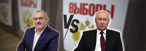 60-летний Надеждин намерен баллотироваться против 71-летнего Путина