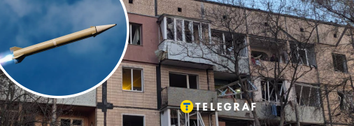 Колаж "Телеграф"