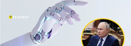 ШІ сказав, коли розвалиться Росія