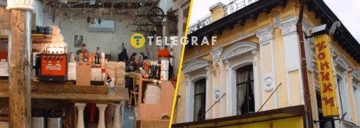 "Коники" в Харькове