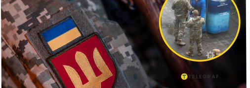 Конфлікт із ТЦК в Харкові