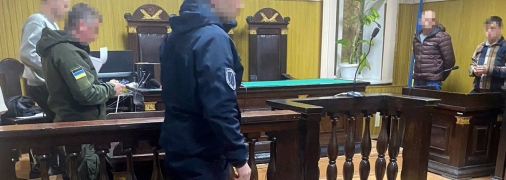 Суд избирает меру пресечения