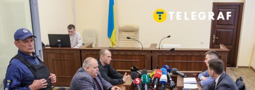 Засідання суду