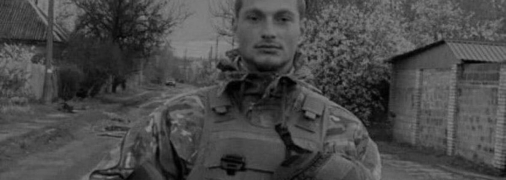 Ходаковский был снайпером в "Айдаре"