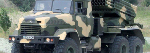 РСЗВ Бастіон-01