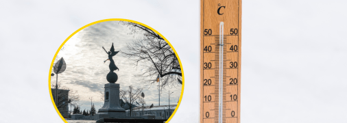 Погода в Харкові