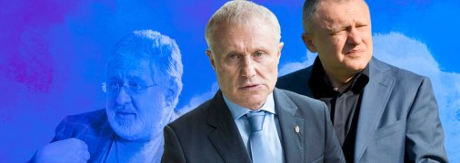 Коломойский и Суркисы пытаются присвоить деньги ПриватБанка и заставить Украину выплатить им сотни миллионов