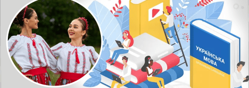 Що означає українське слово желіпати