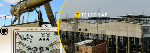 Винницкий ламповый завод