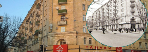 У цьому будинку раніше було кафе "Харків’янка"