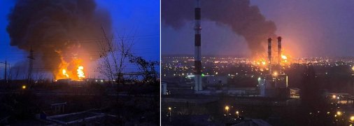 Удары по России