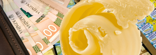 Цены на масло. Коллаж "Телеграф"