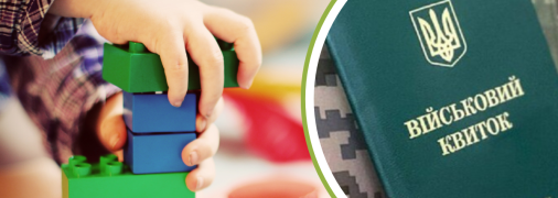 Коллаж "Телеграфа"