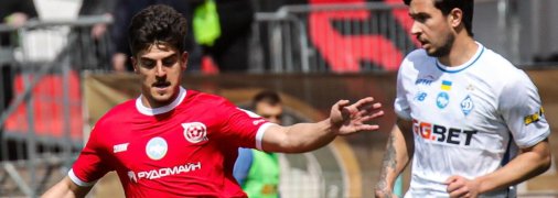 "Кривбас" — "Динамо"