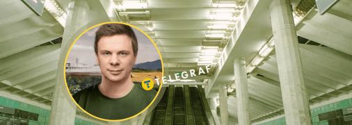 Программу снимали в Харькове