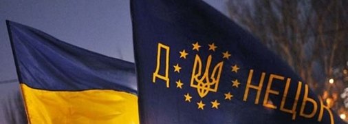 Чистый популизм: в Украине объяснили, почему референдум по Донбассу не имеет будущего