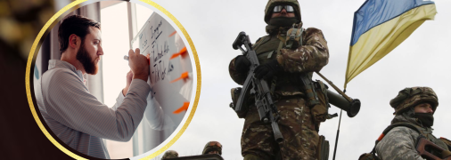 Бронирование